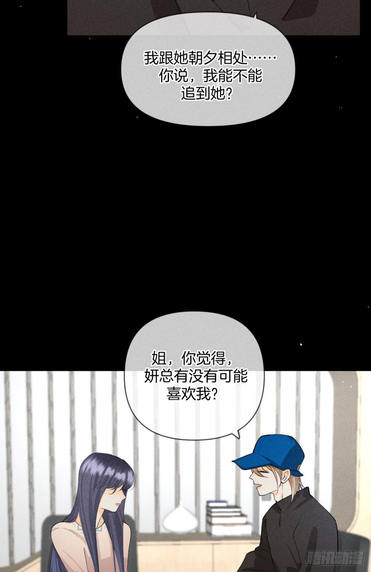 一切的缘起54