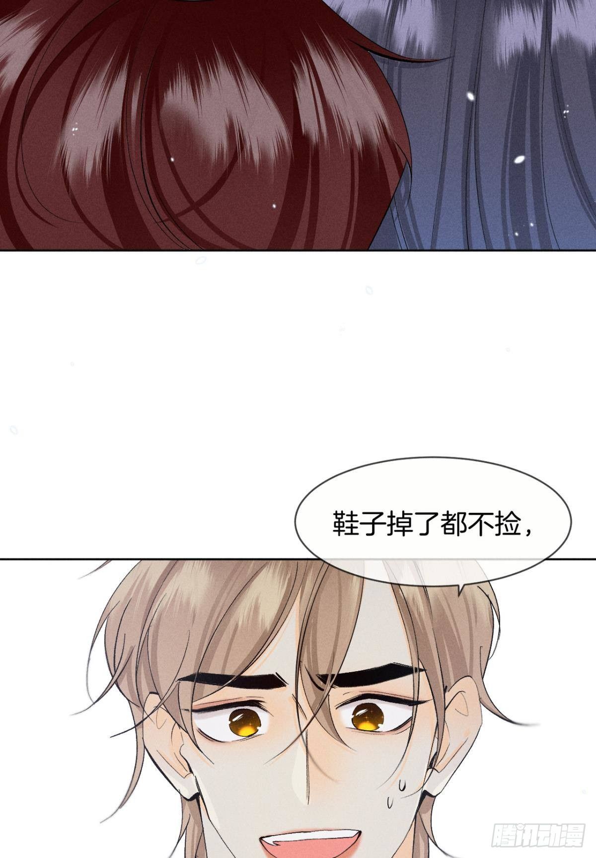 46 后宫缺你38