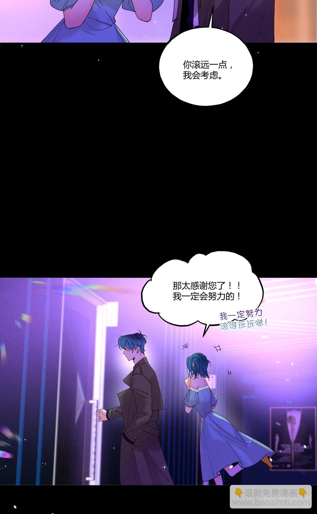 51 季总，请慢用！12