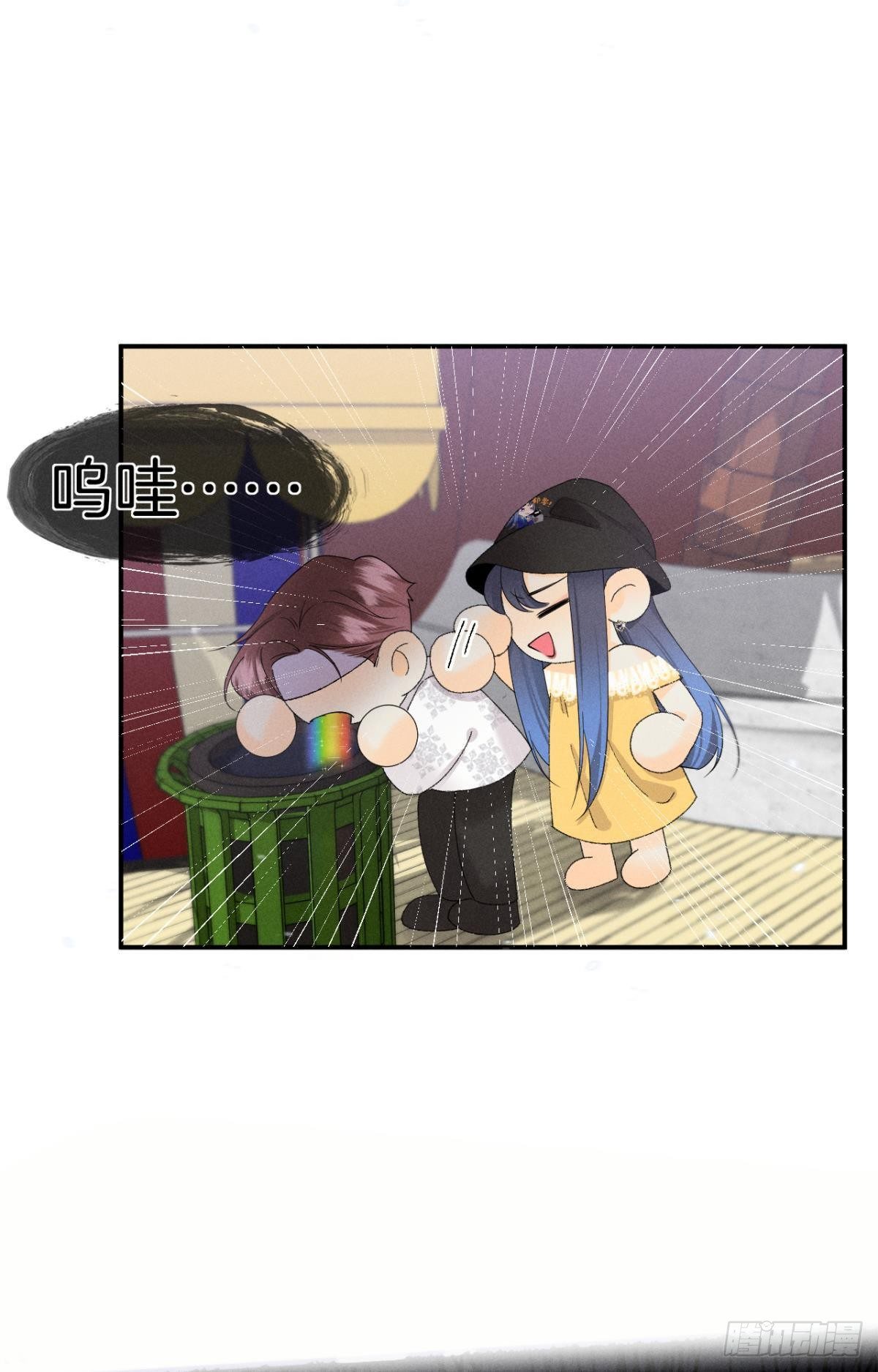 39 和叶少的约会日25