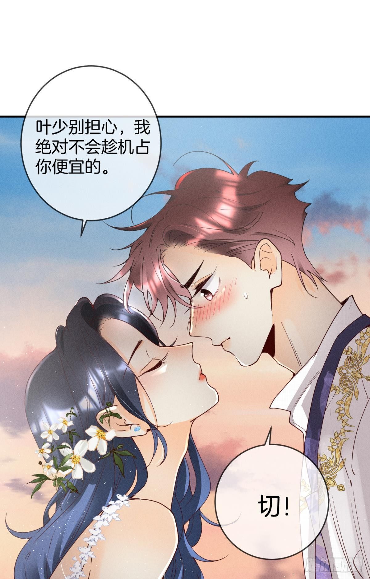 20 进屋，推倒，捆绑5