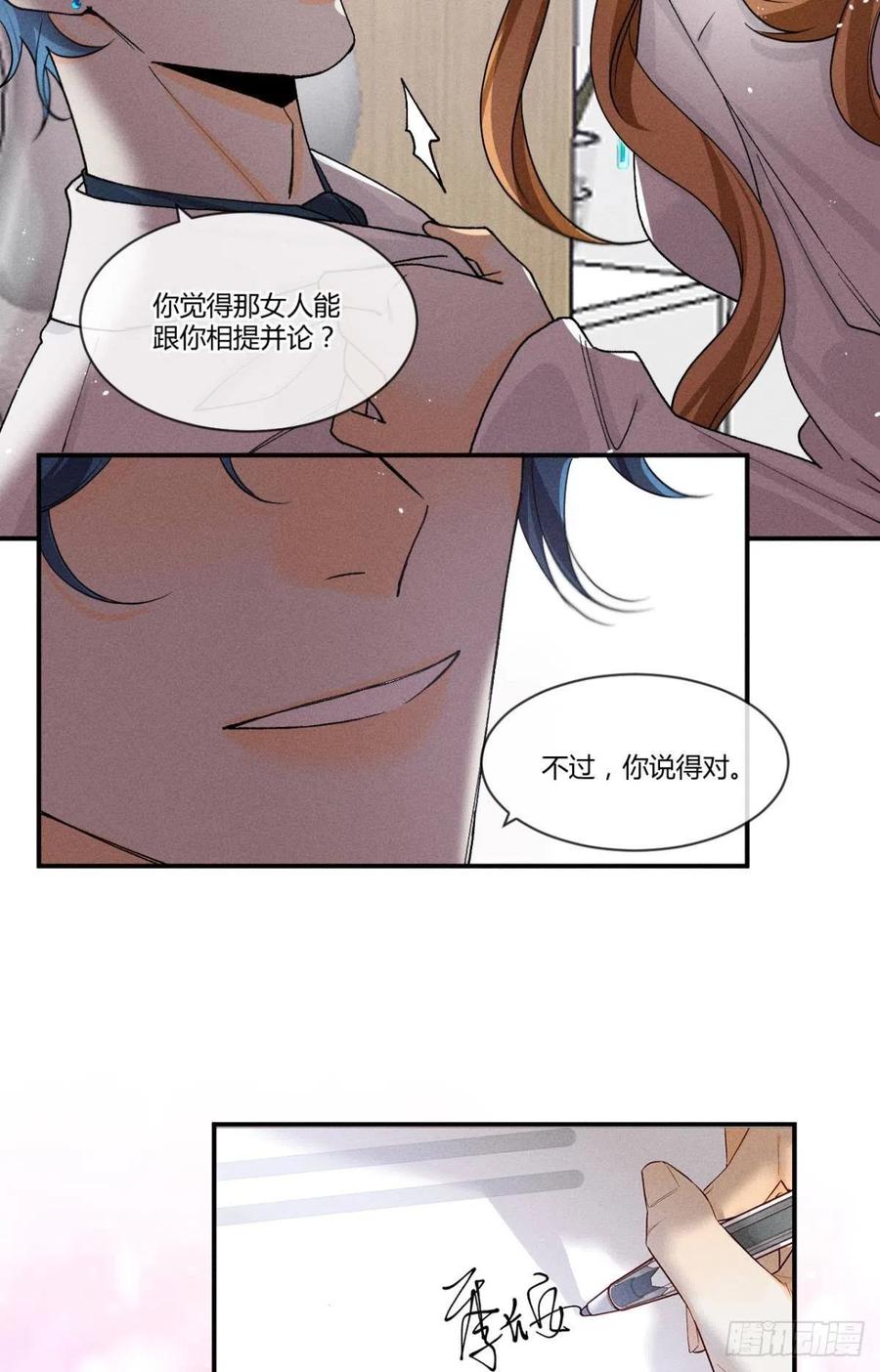 62 女人要事业！27