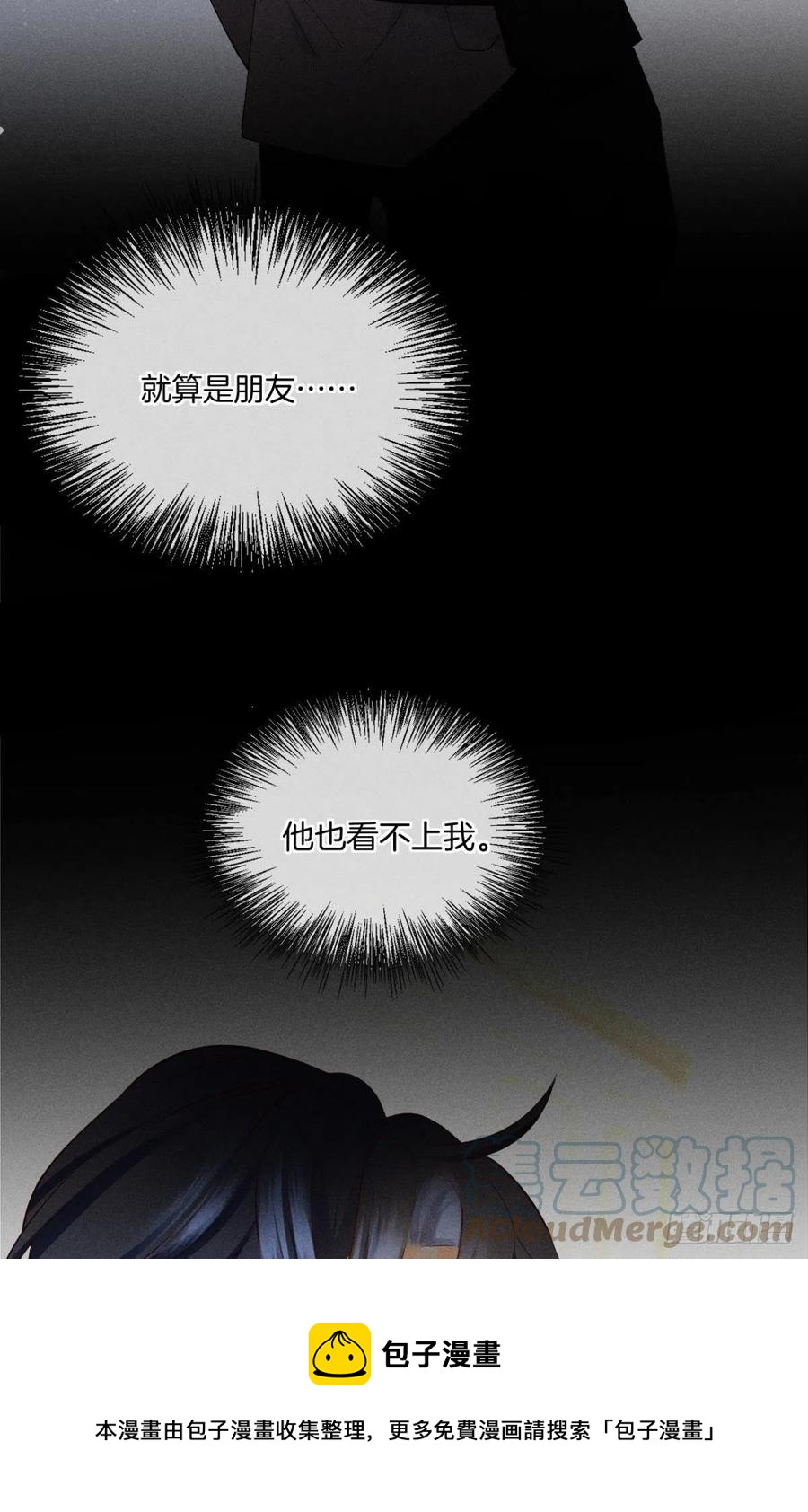61 只吻你一个12