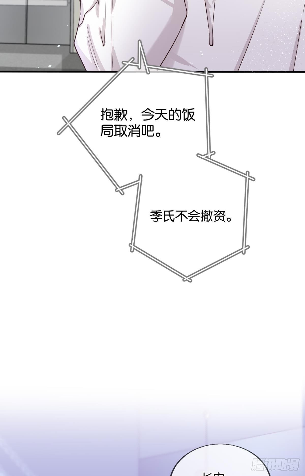 26 晚上有空吗？37