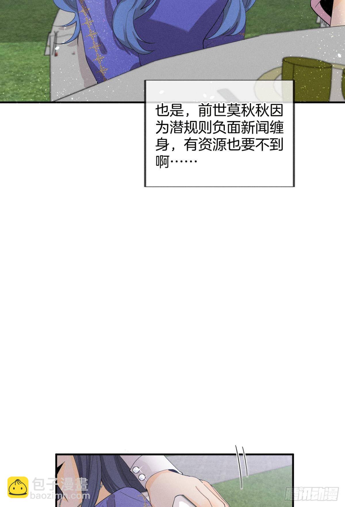 29 温柔一点，疼！39