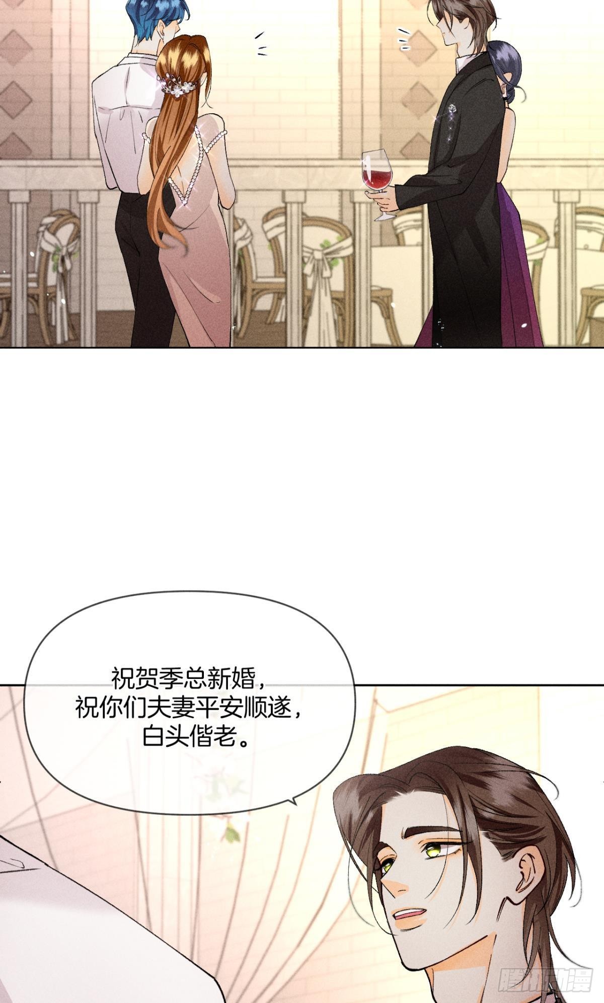 新婚之夜7