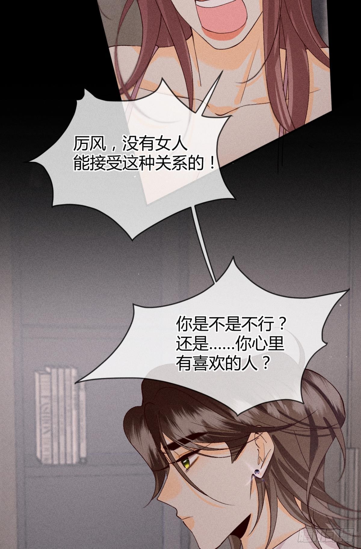 分手的理由41