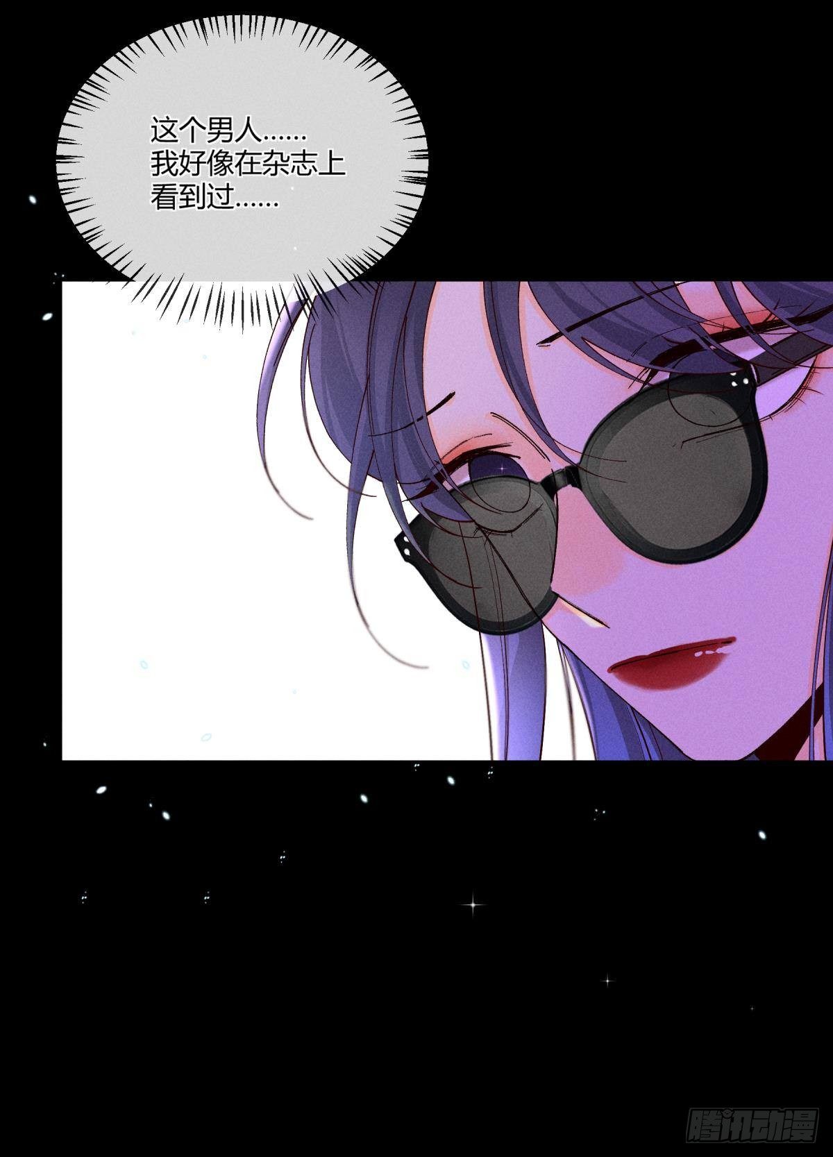 51 季总，请慢用！9