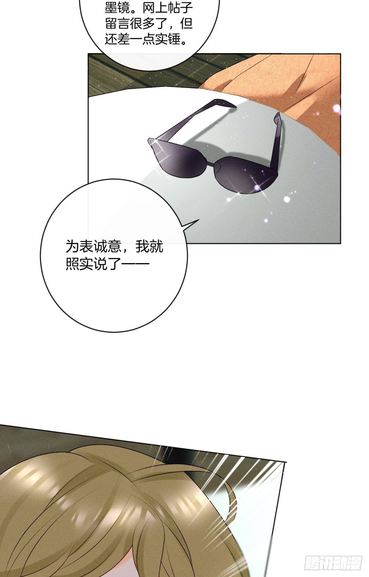 8 春梦了无痕27