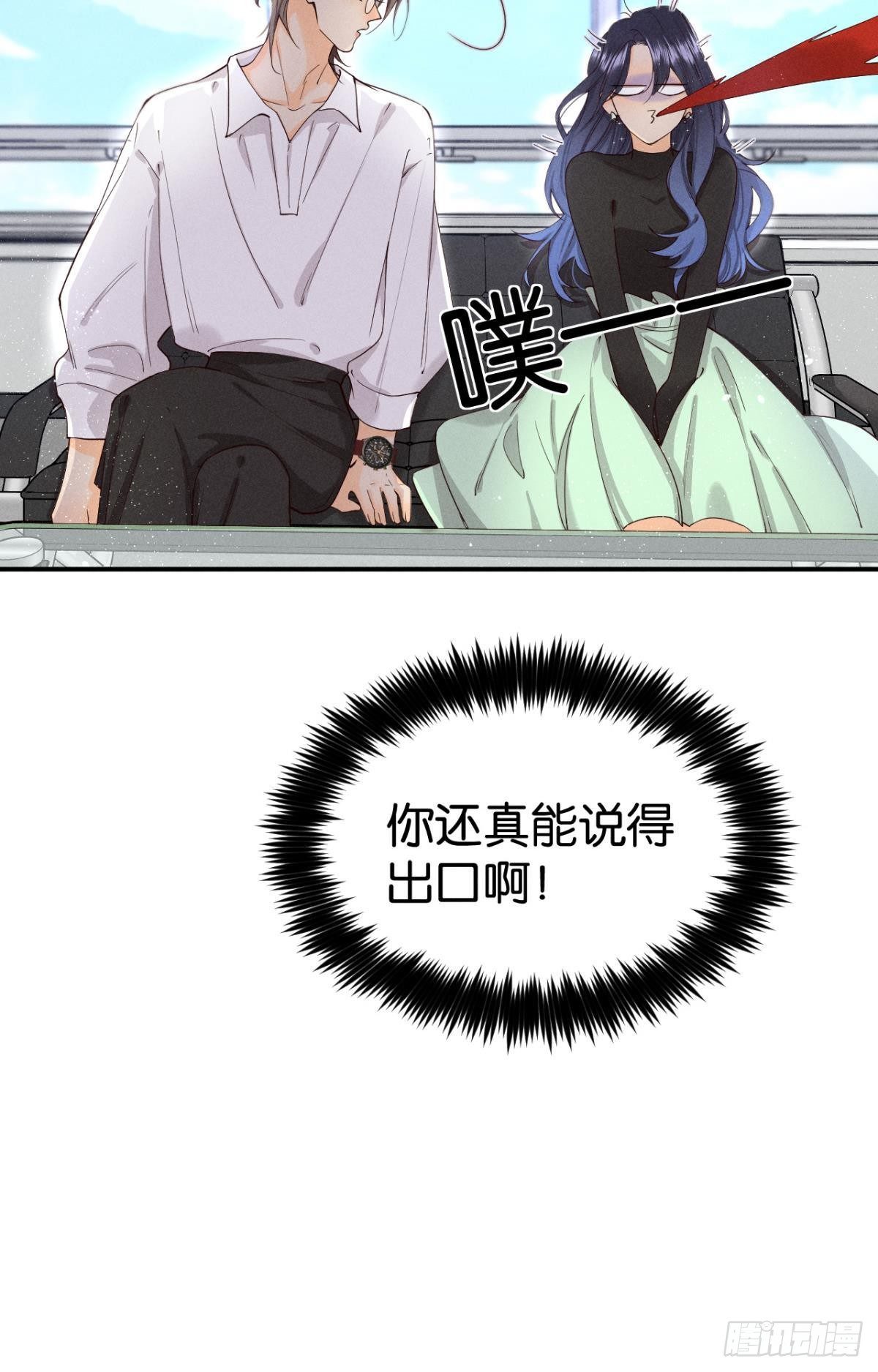 26 晚上有空吗？24