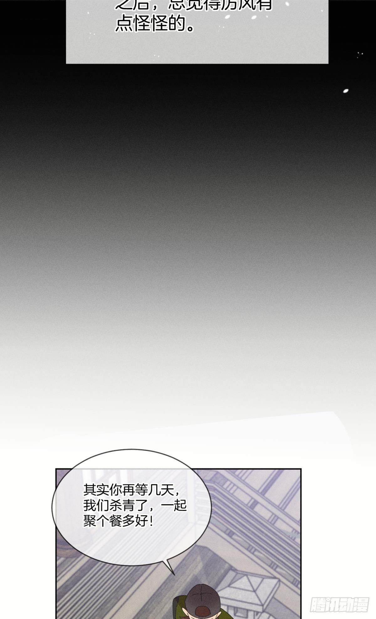 42 入戏还是真情？31