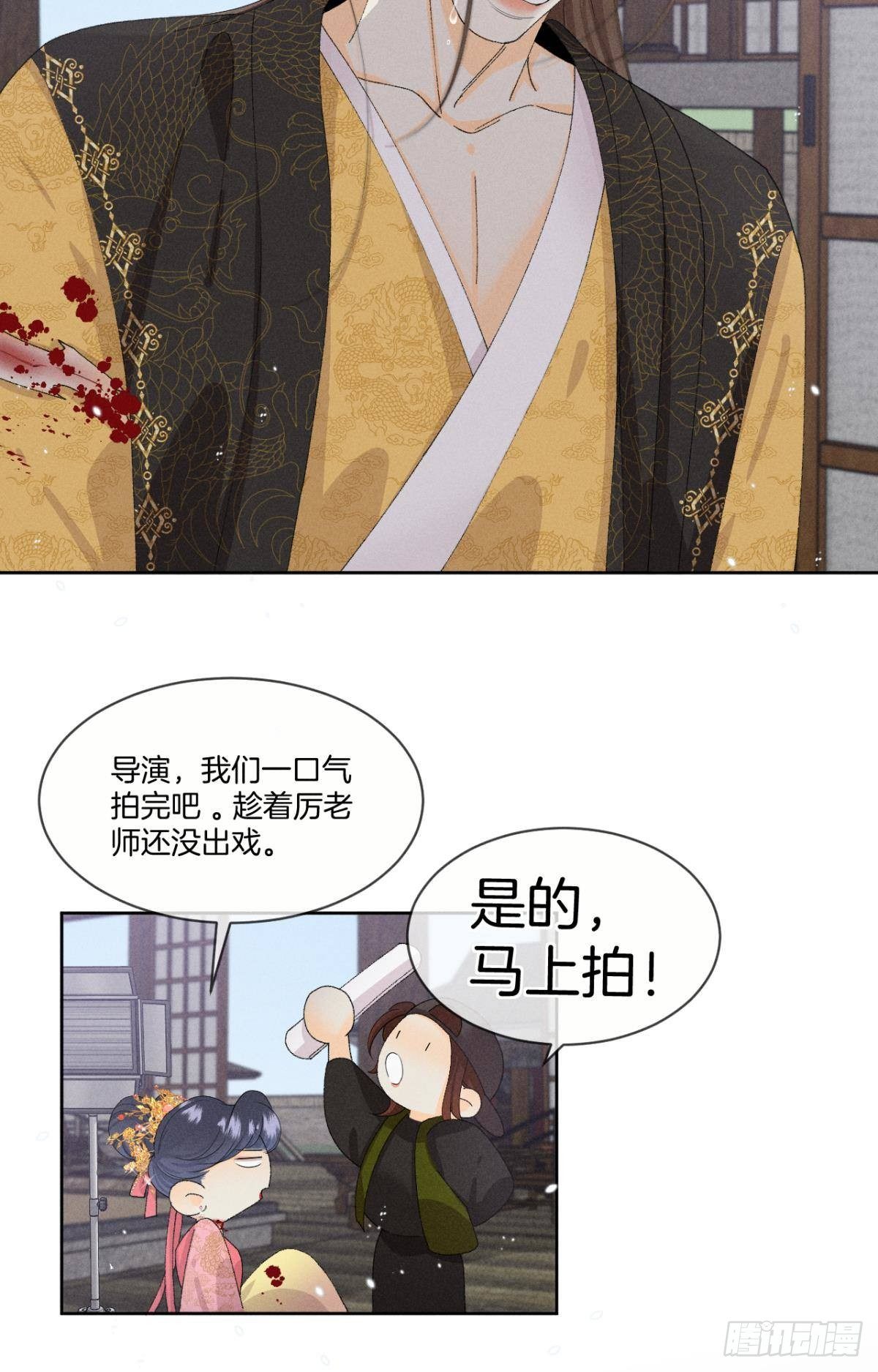 42 入戏还是真情？23