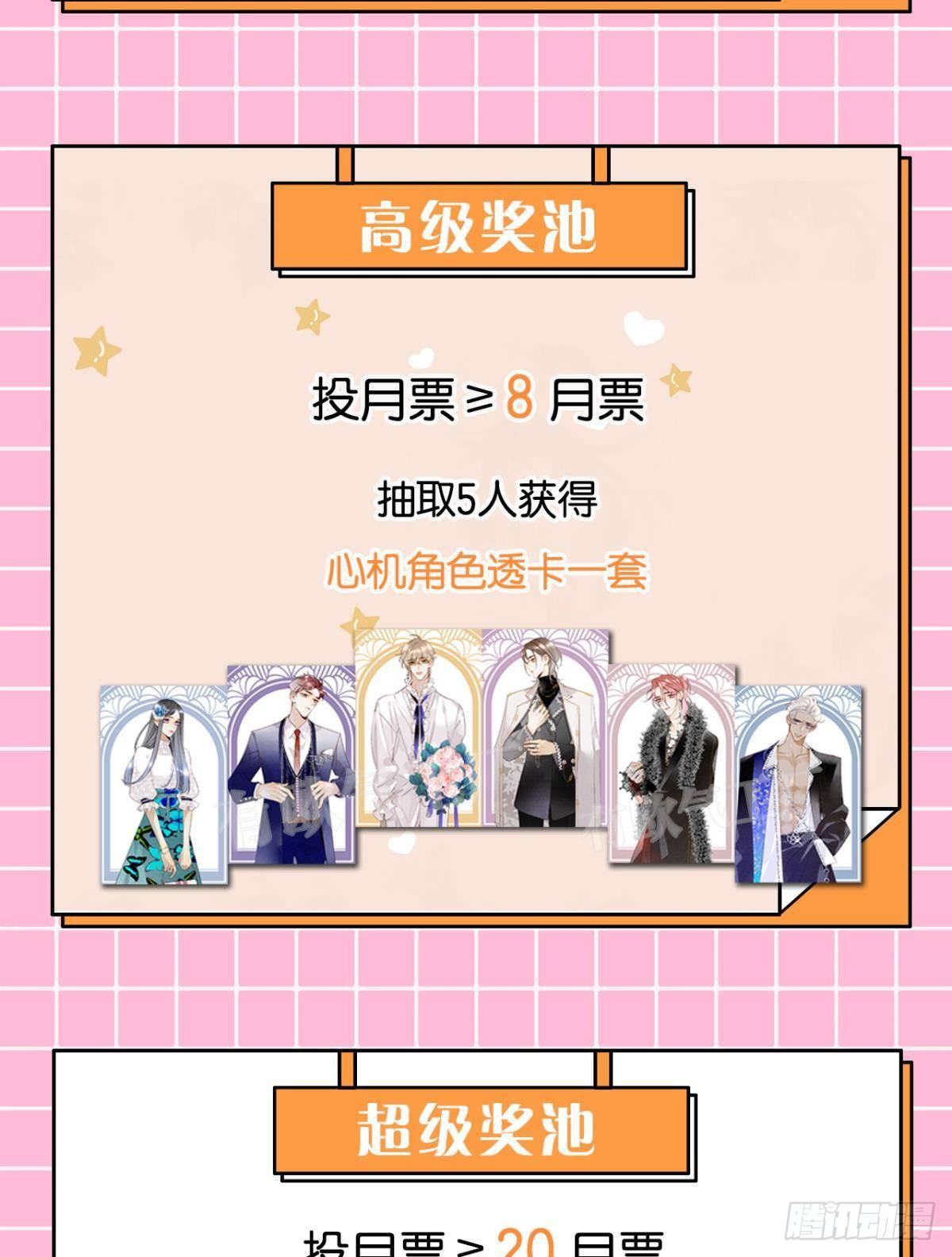 50 组团光顾牛郎45