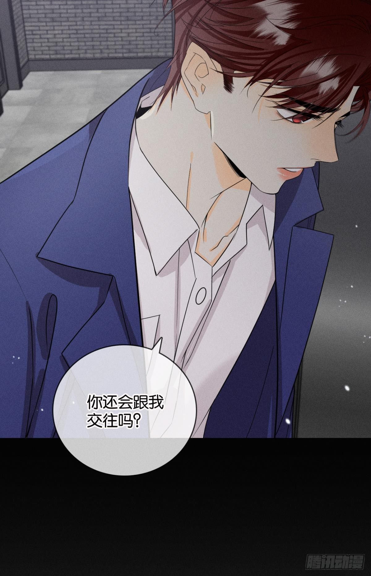 45 又来男人了？33