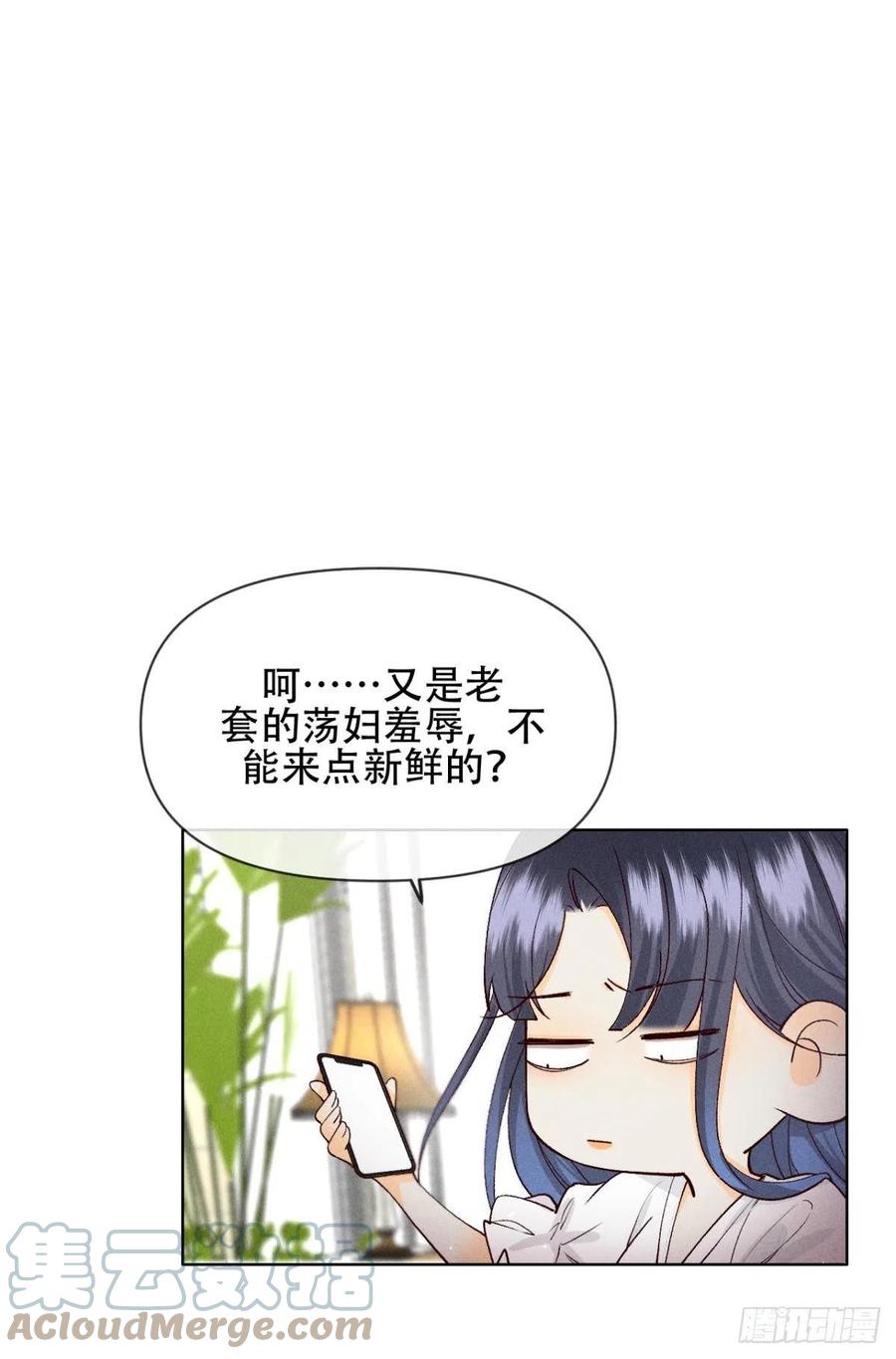 69 她的大危机！14