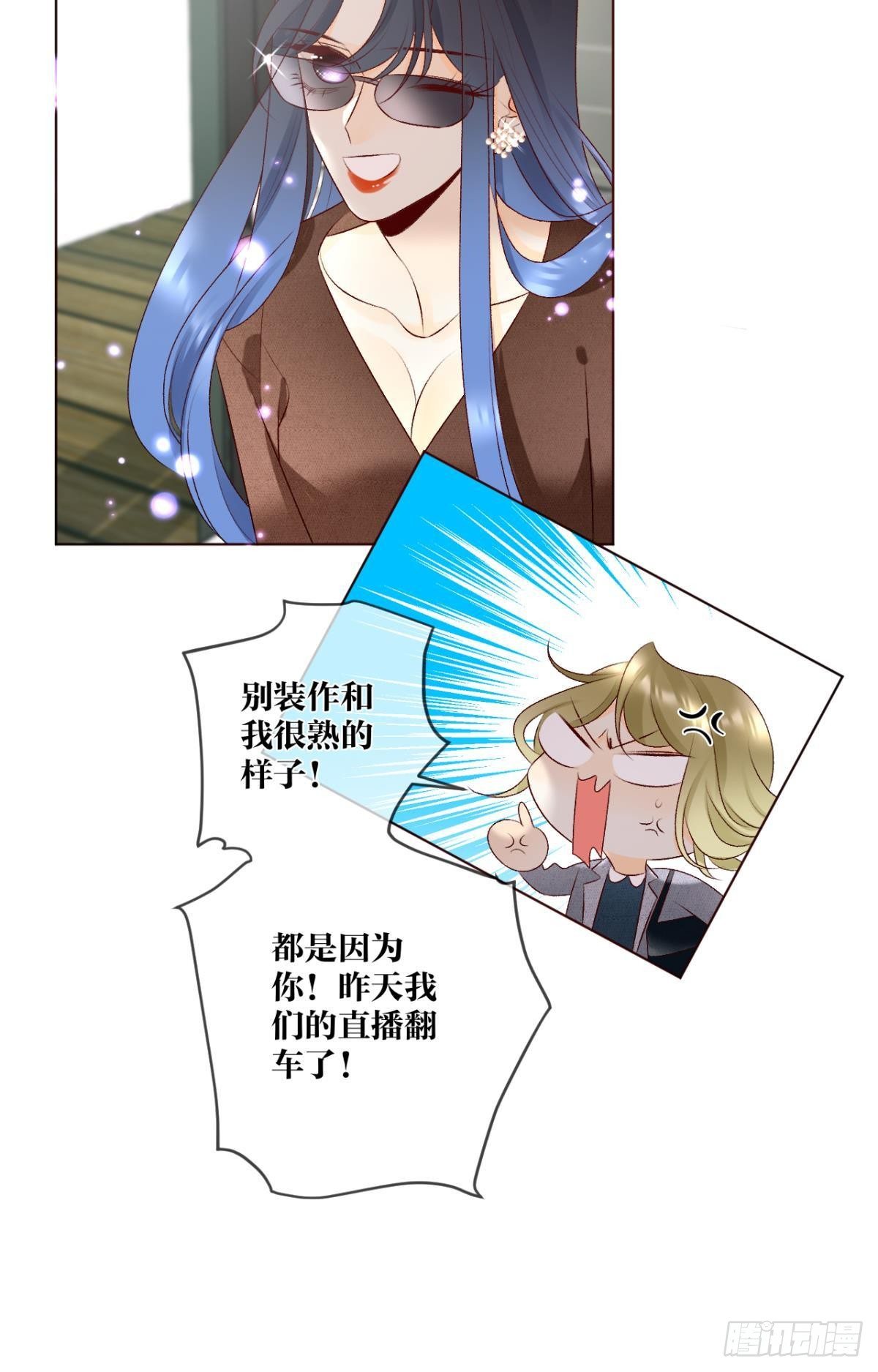 8 春梦了无痕24