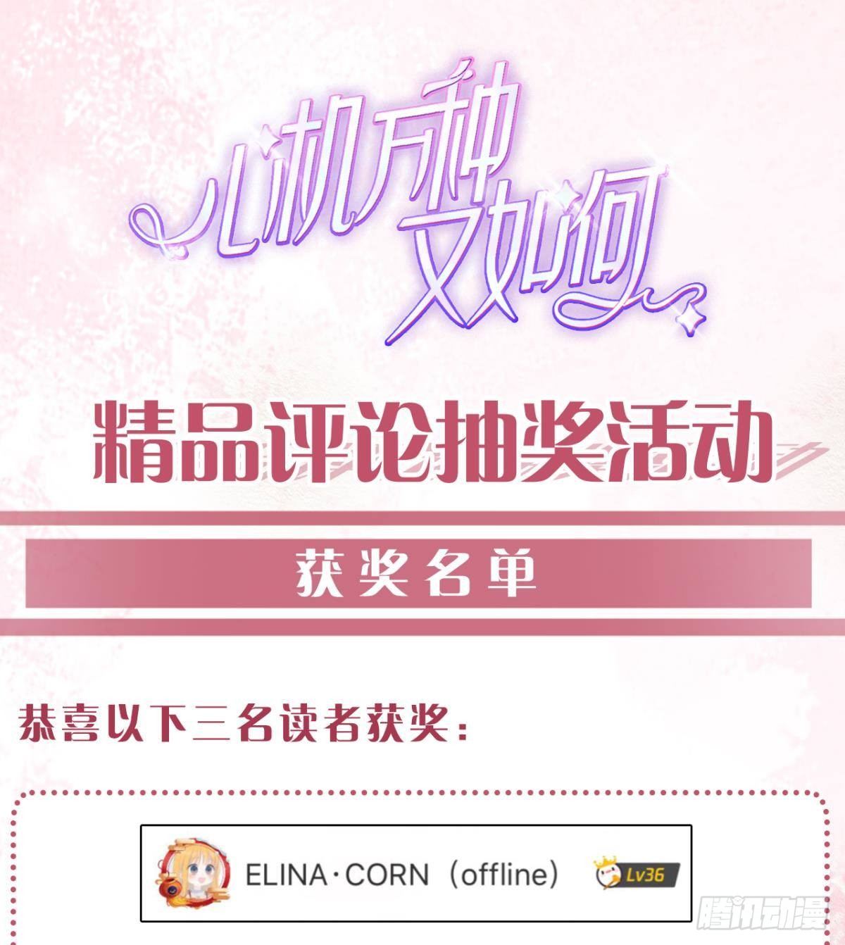14 尴尬的缘分42
