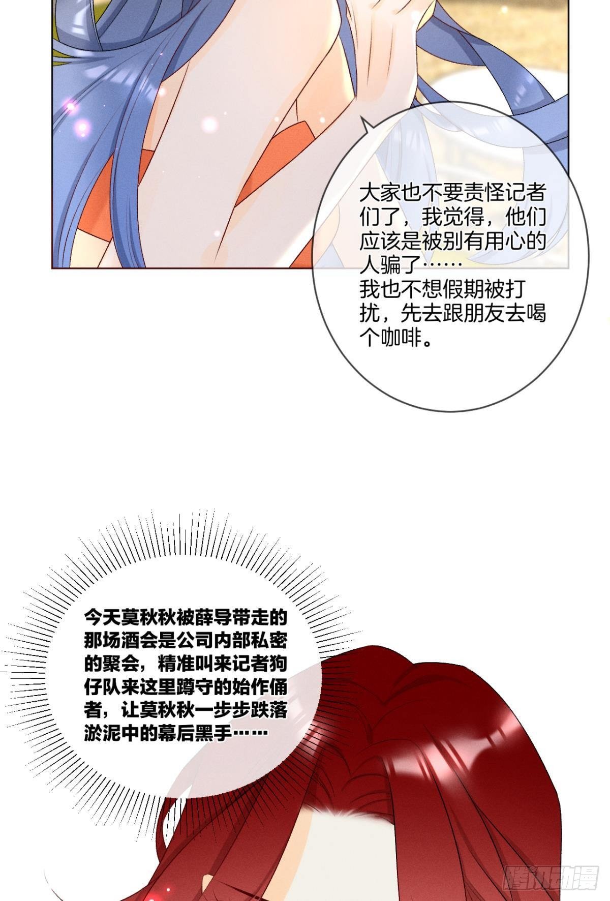 4 用诡计，险为夷26