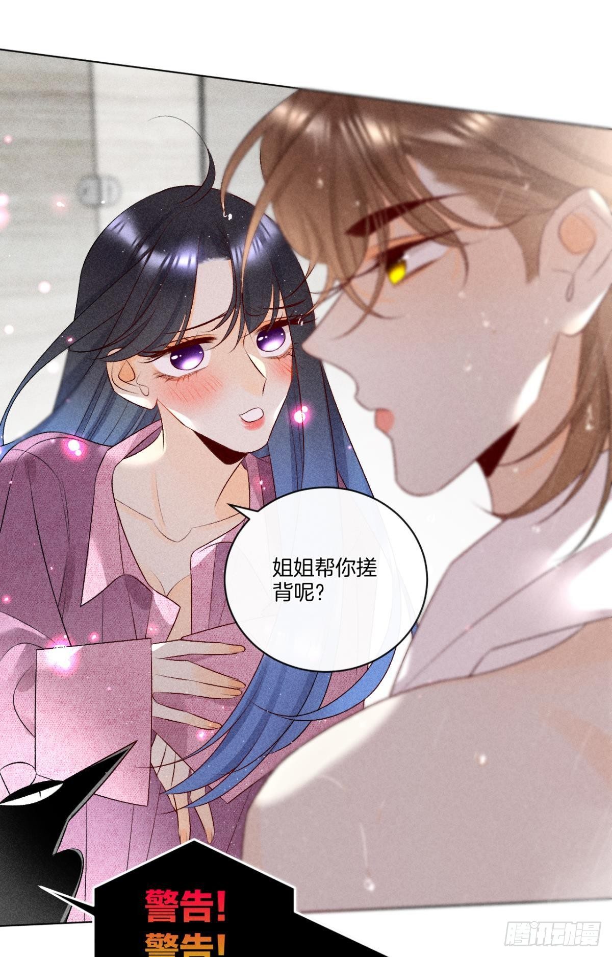 7 一年后横死？20