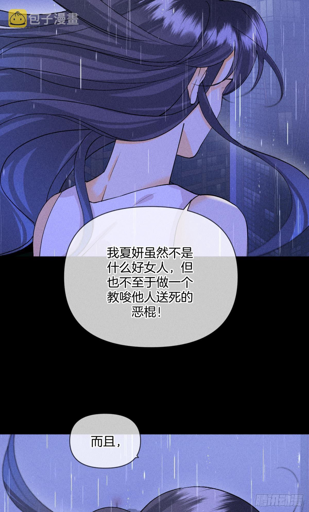 凶手与受害人55