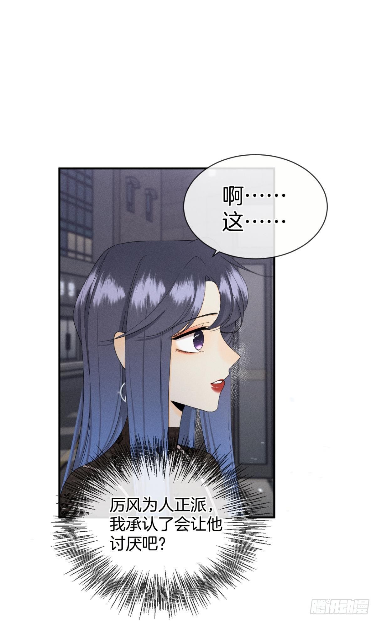 39 和叶少的约会日10