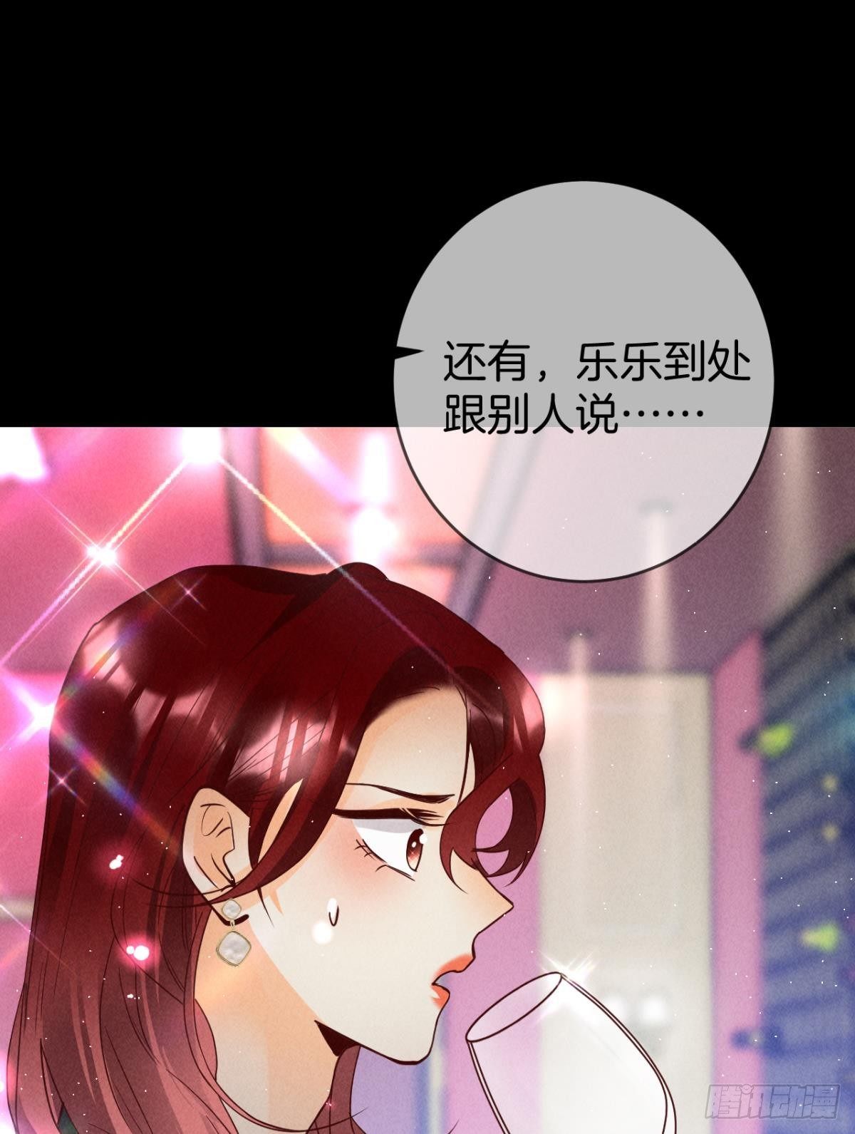 22 天降闺蜜39