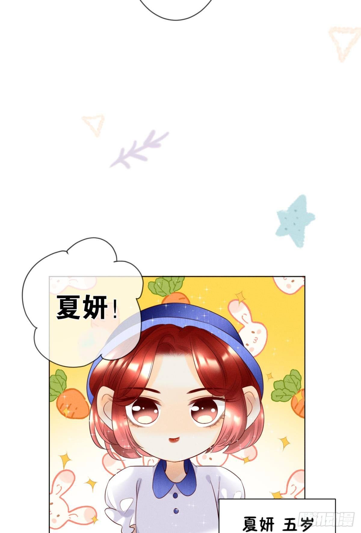 1 开后宫，被雷劈？2