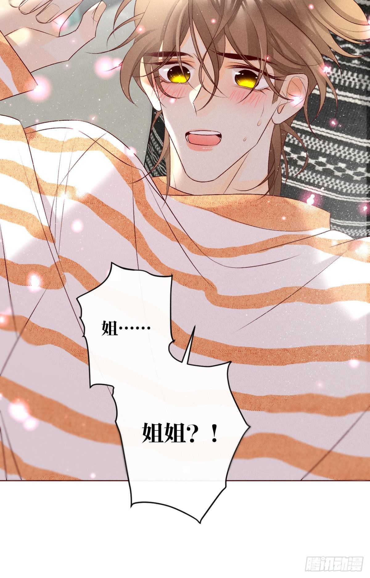 8 春梦了无痕6