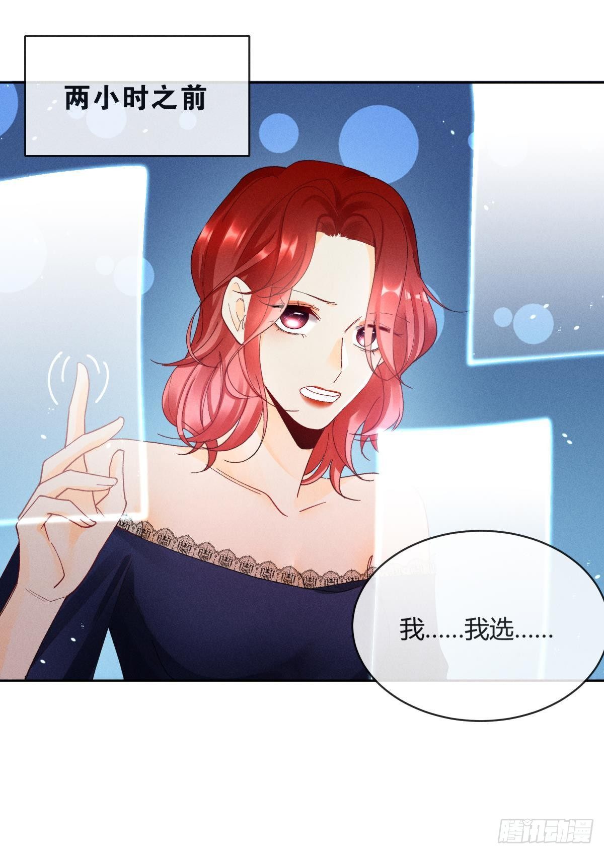 54 系统的bug4