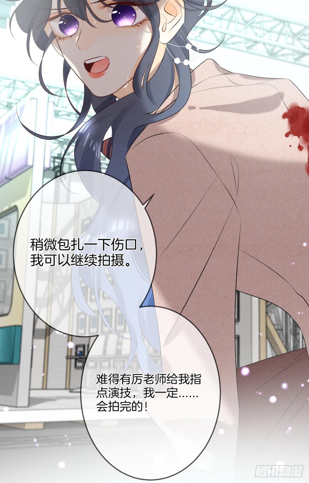 10 意外还是人为？28