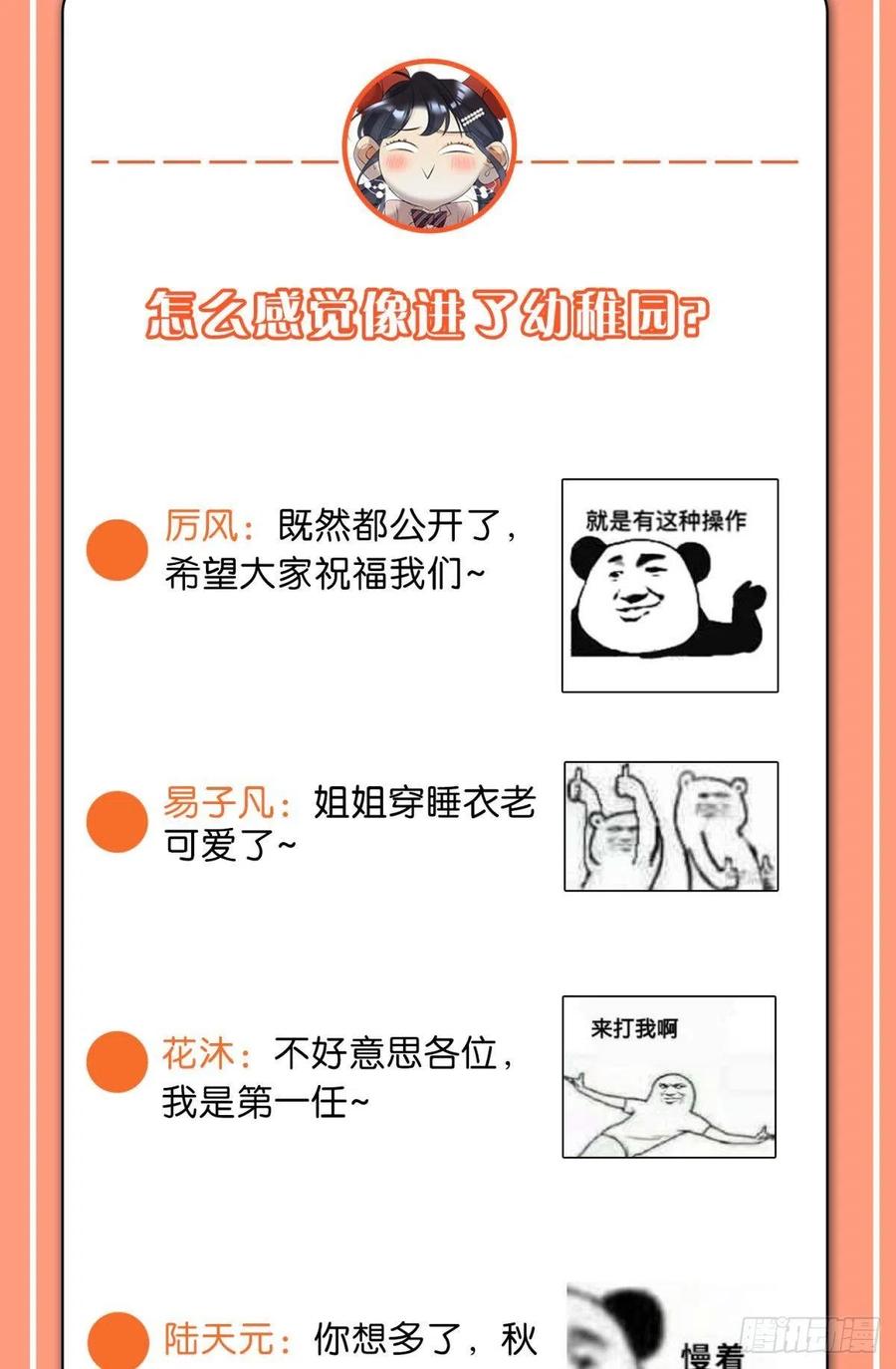 68 五个男人一台戏37