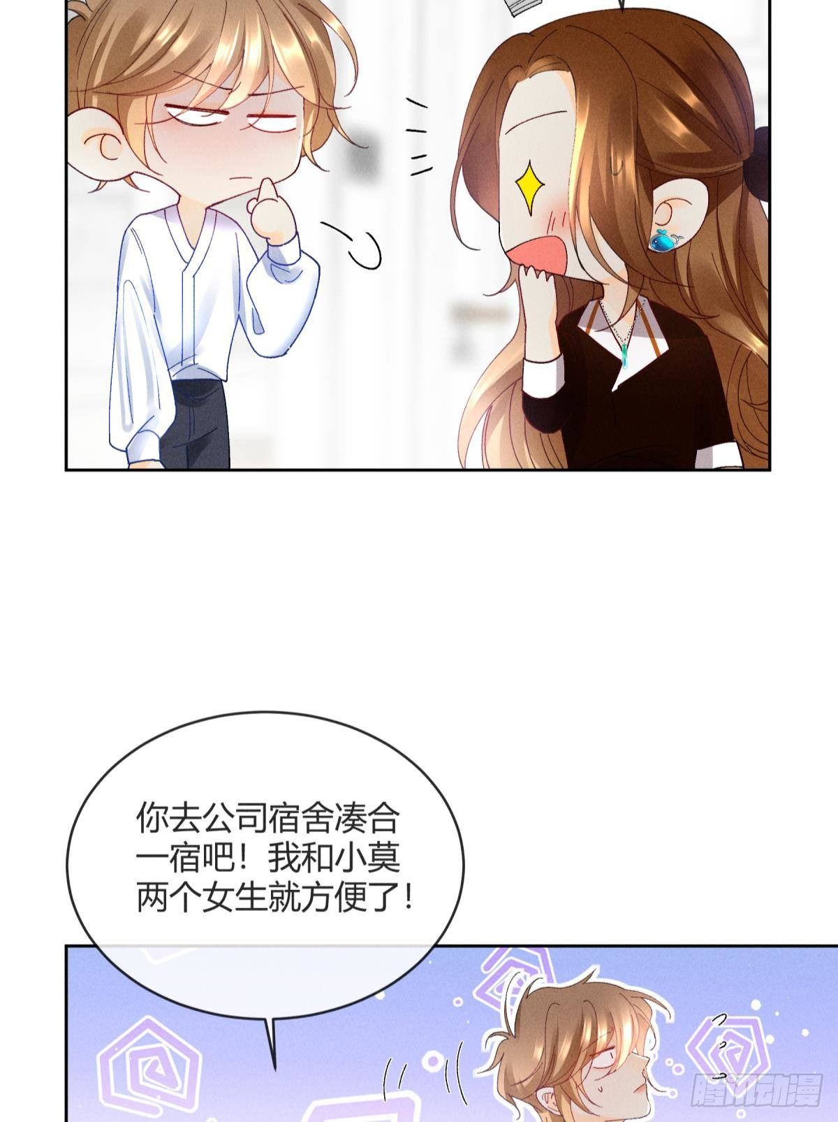 54 系统的bug37