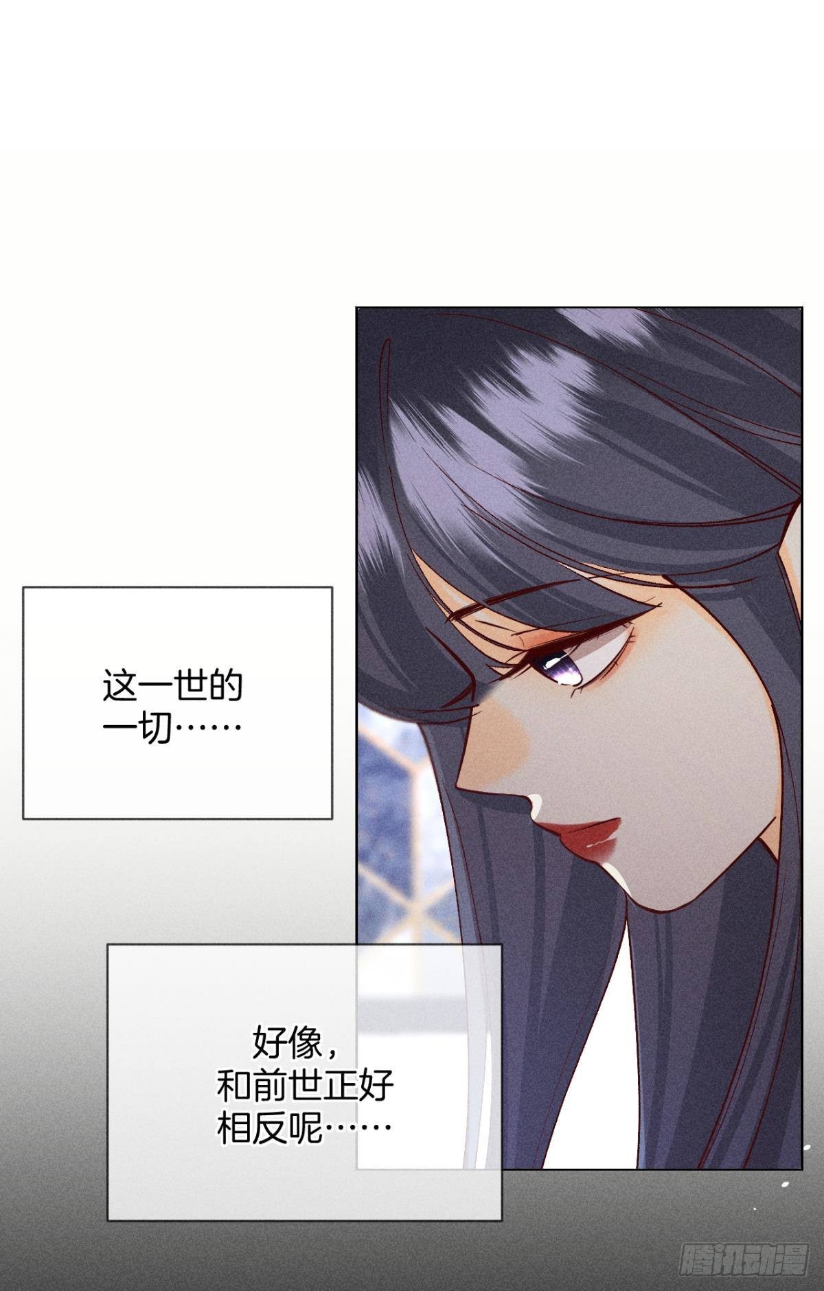 这一世翻盘，爽翻！12
