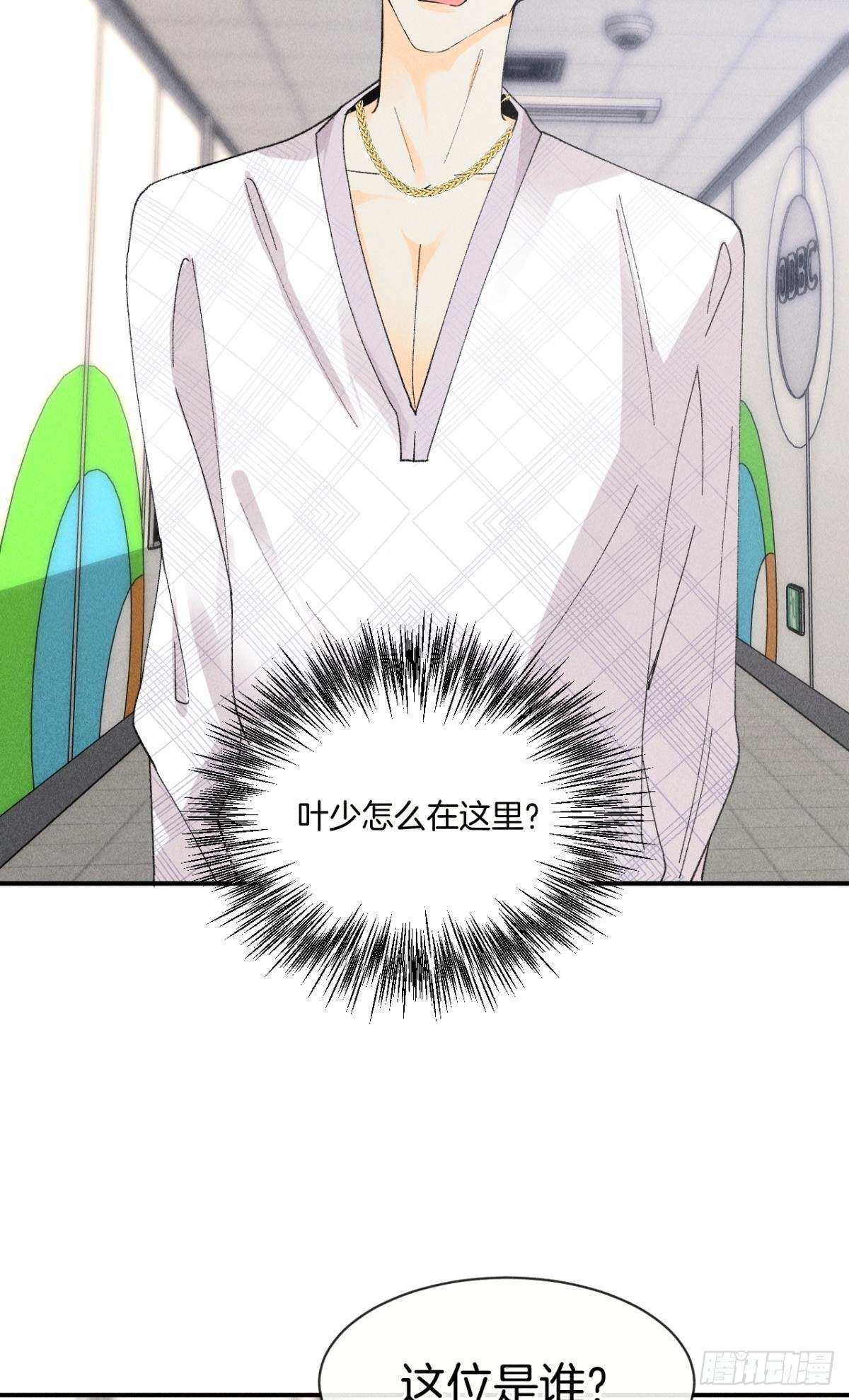 38 最高吻技的吻24
