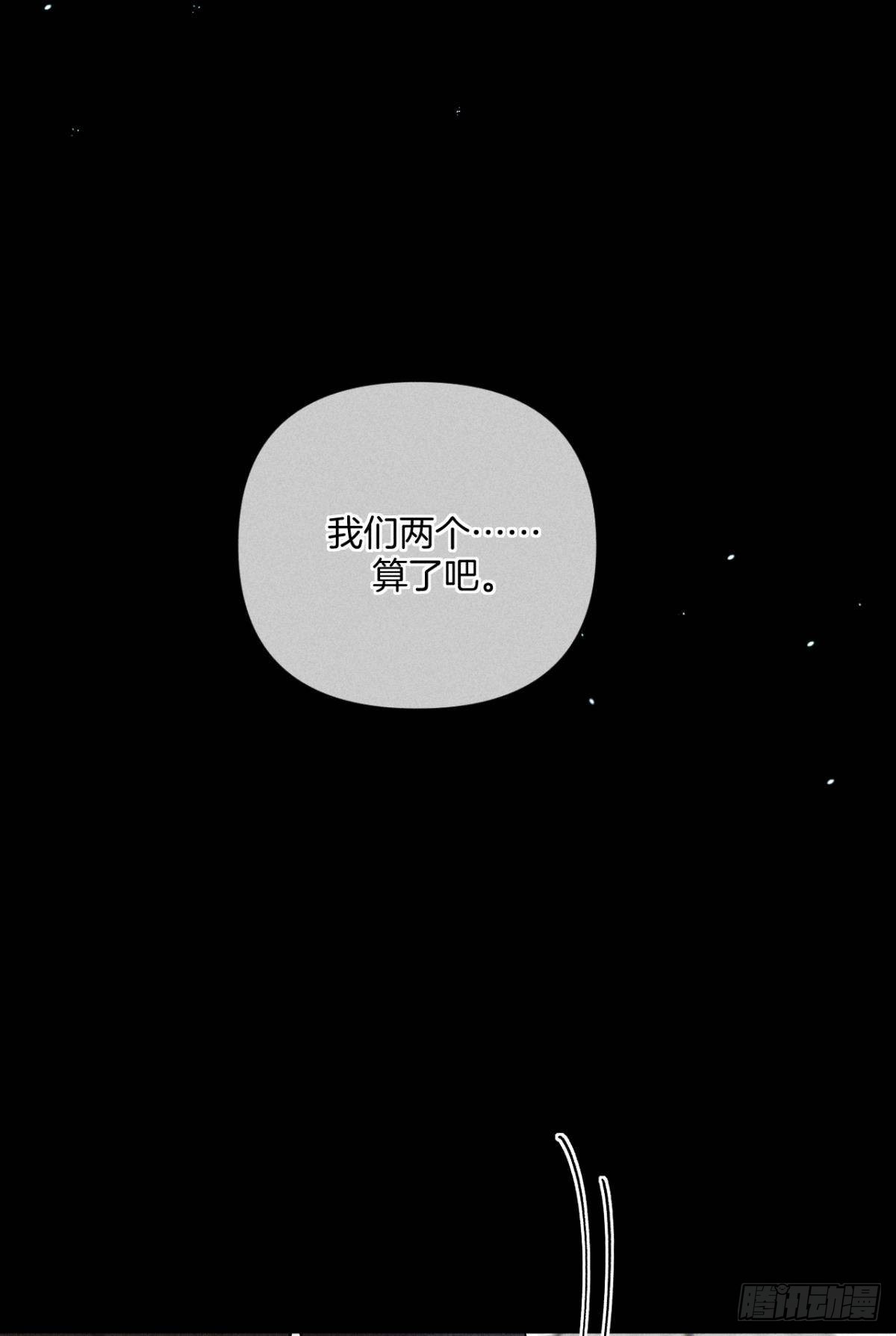 爱上一个坏女人56