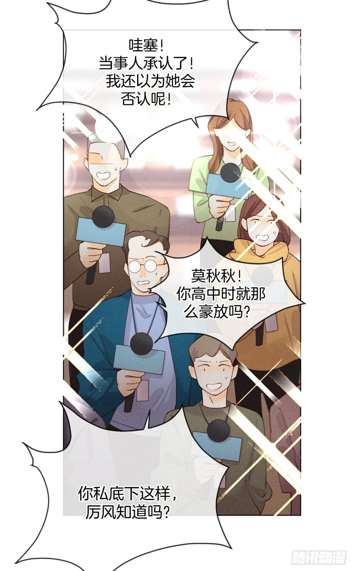 翻转局势9