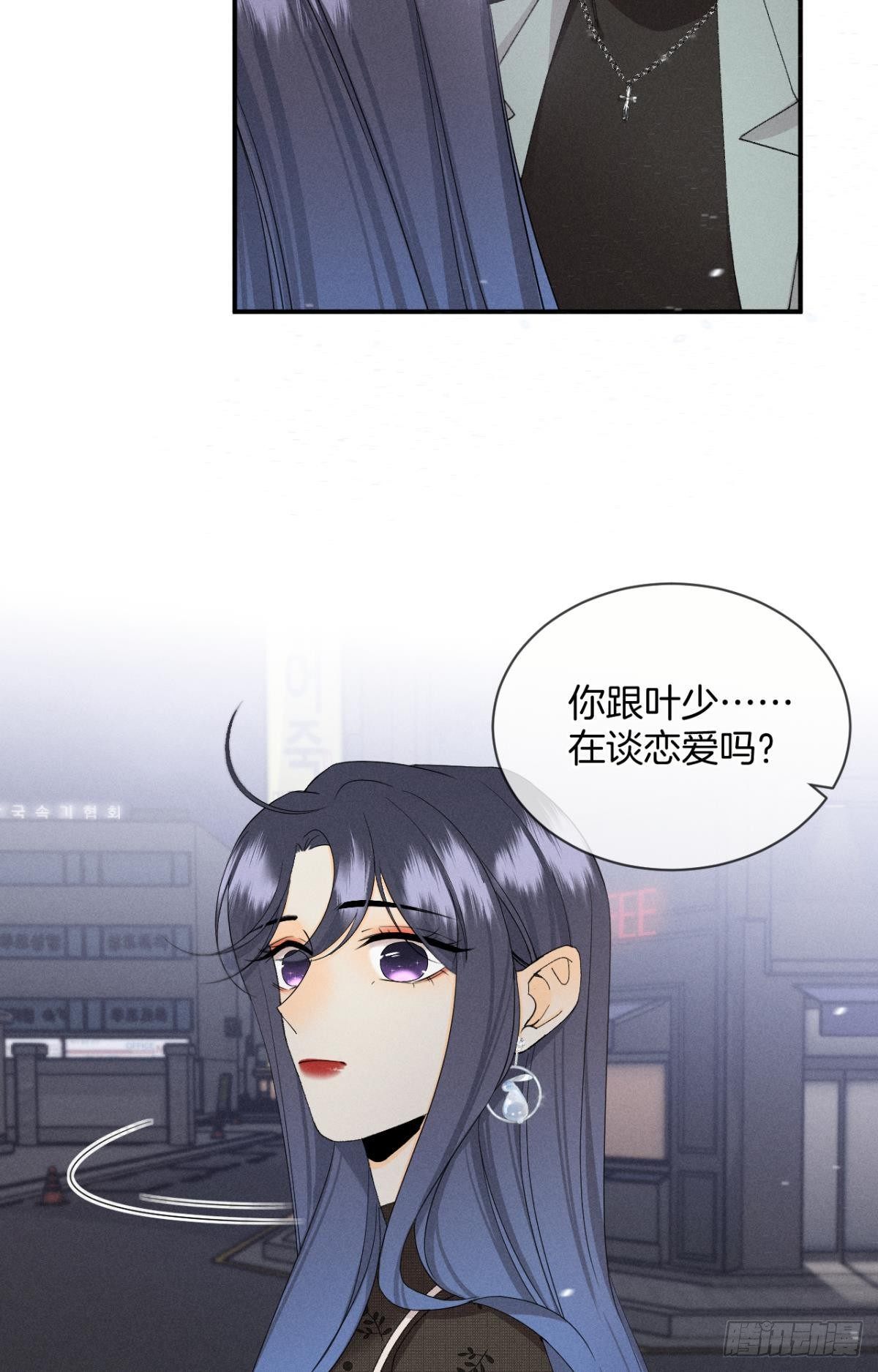 39 和叶少的约会日8