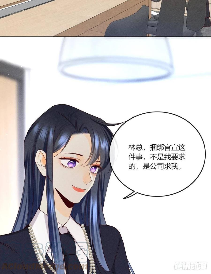 58 闹个天翻地覆！39