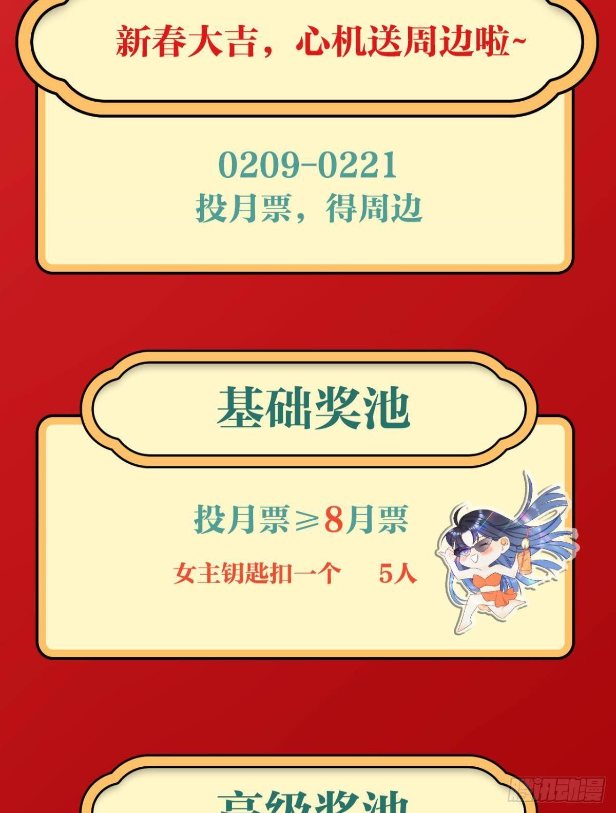 5 浴室里的裸男45