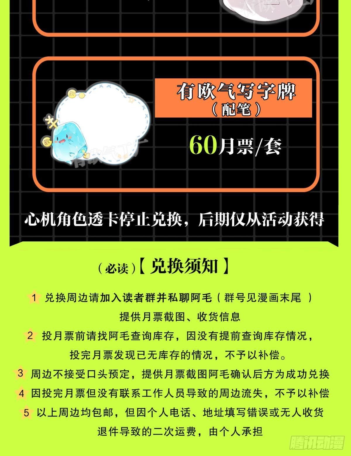 36 遭遇了职场霸凌？40