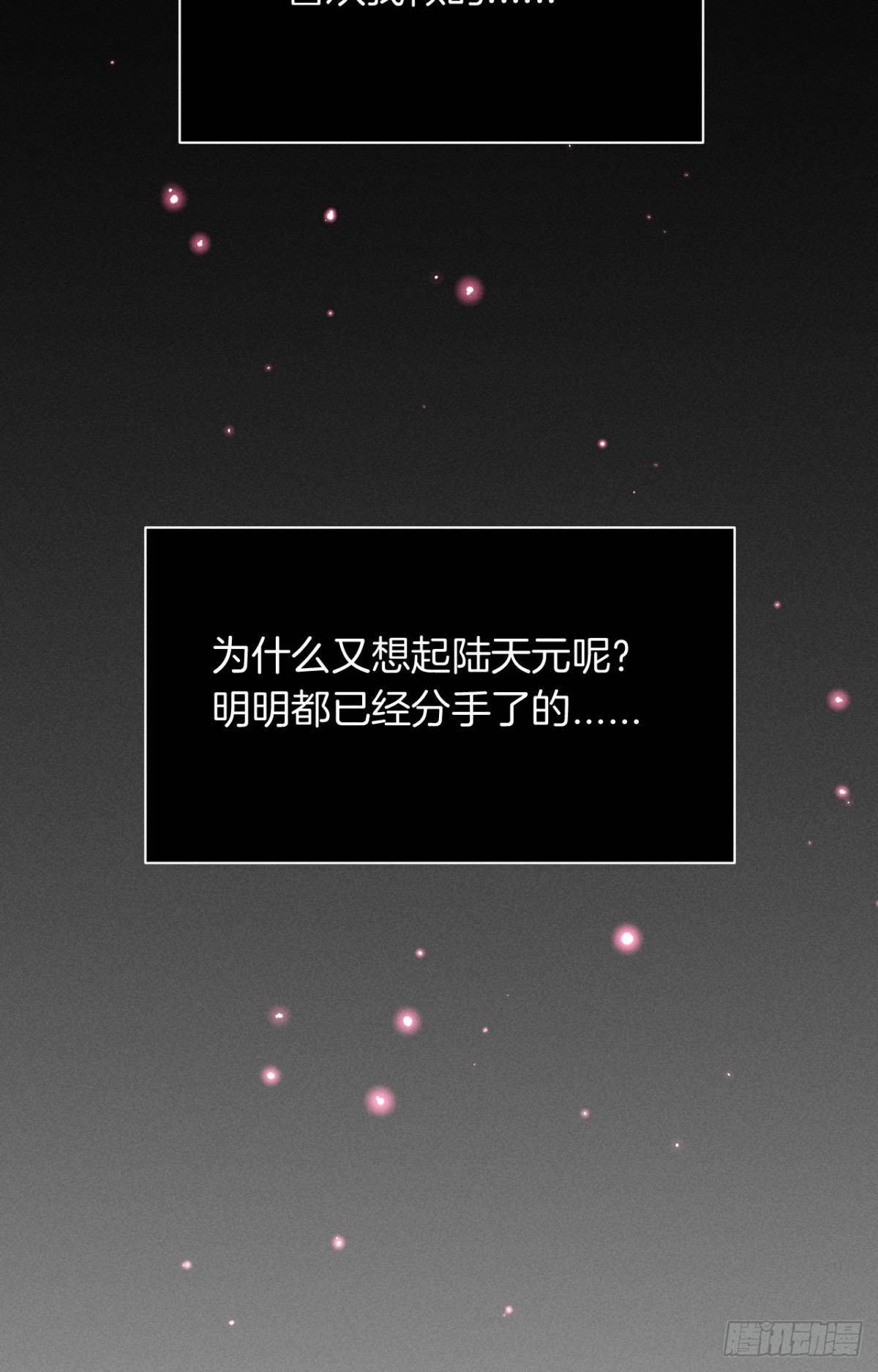 12 旧爱重逢47