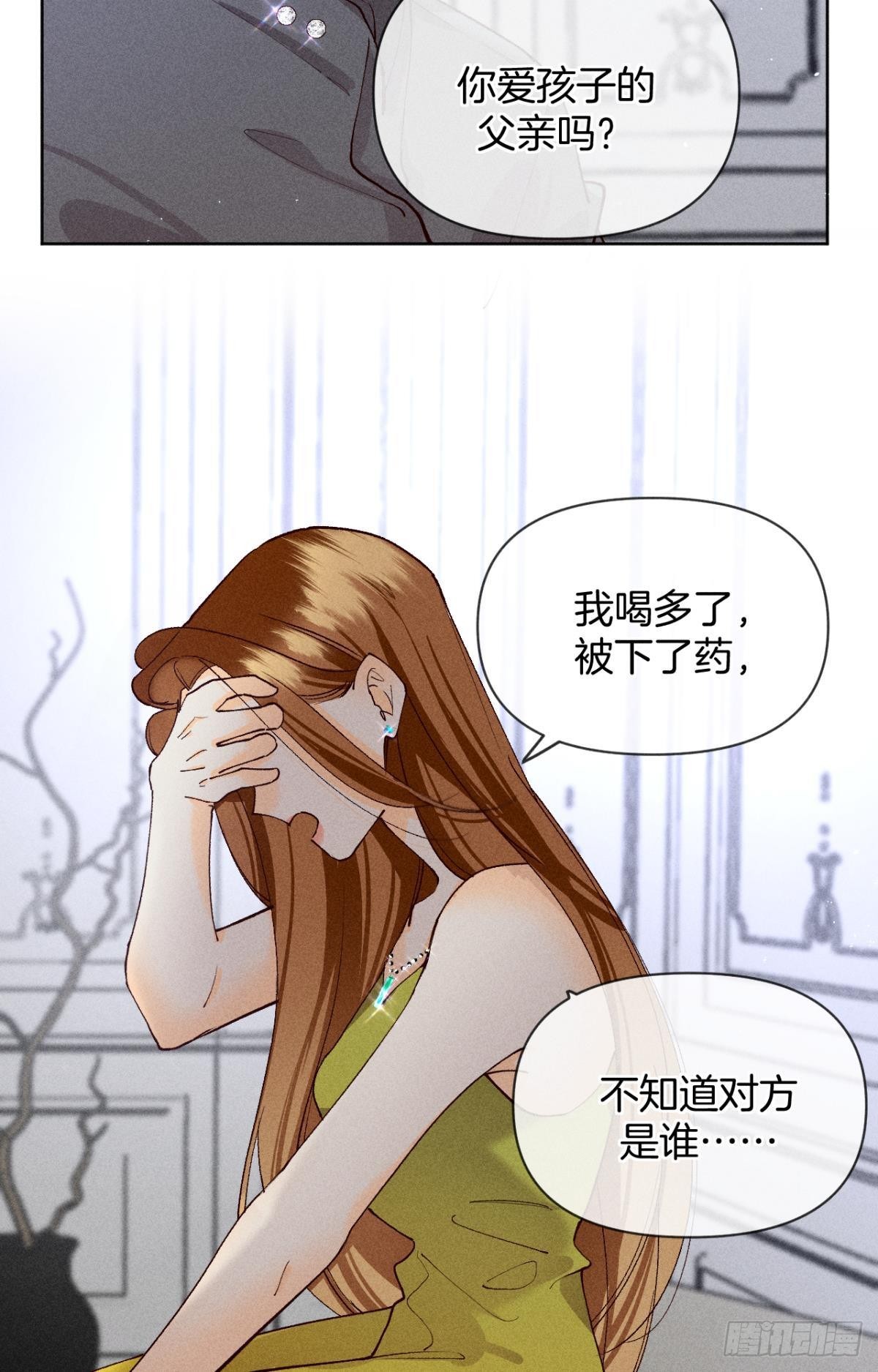 神助攻的支持24