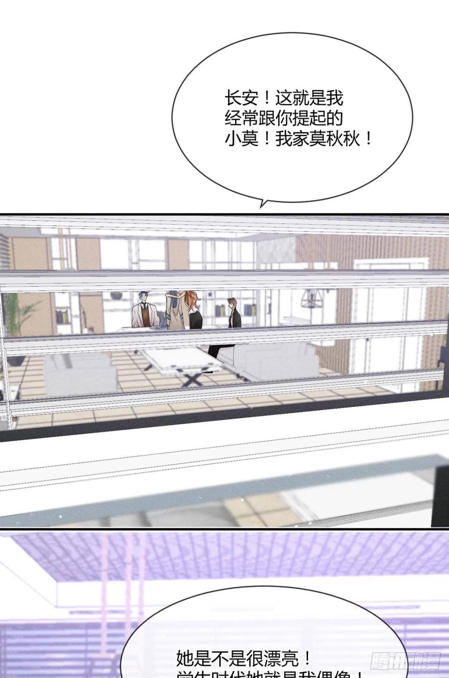 62 女人要事业！17
