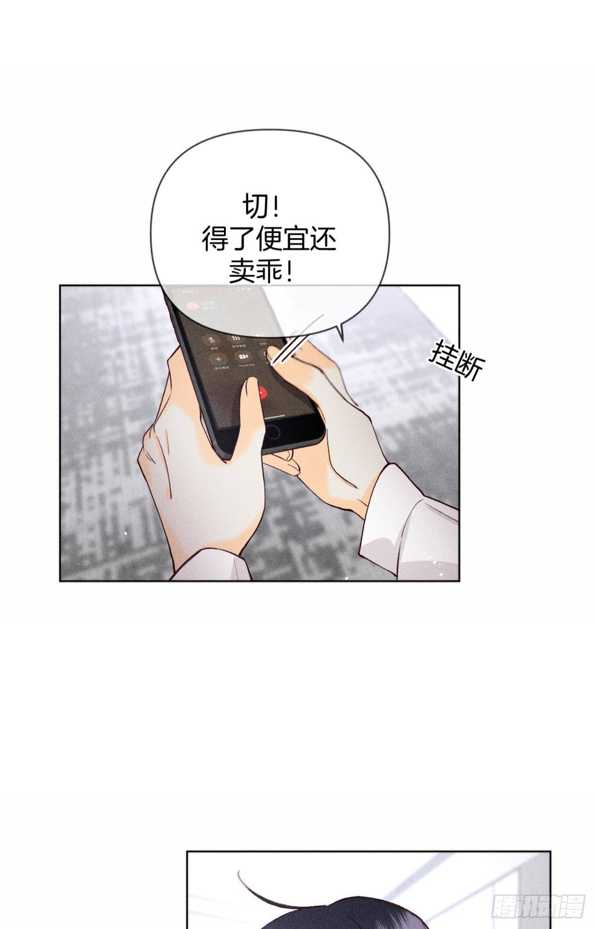 爱你到生命的尽头22