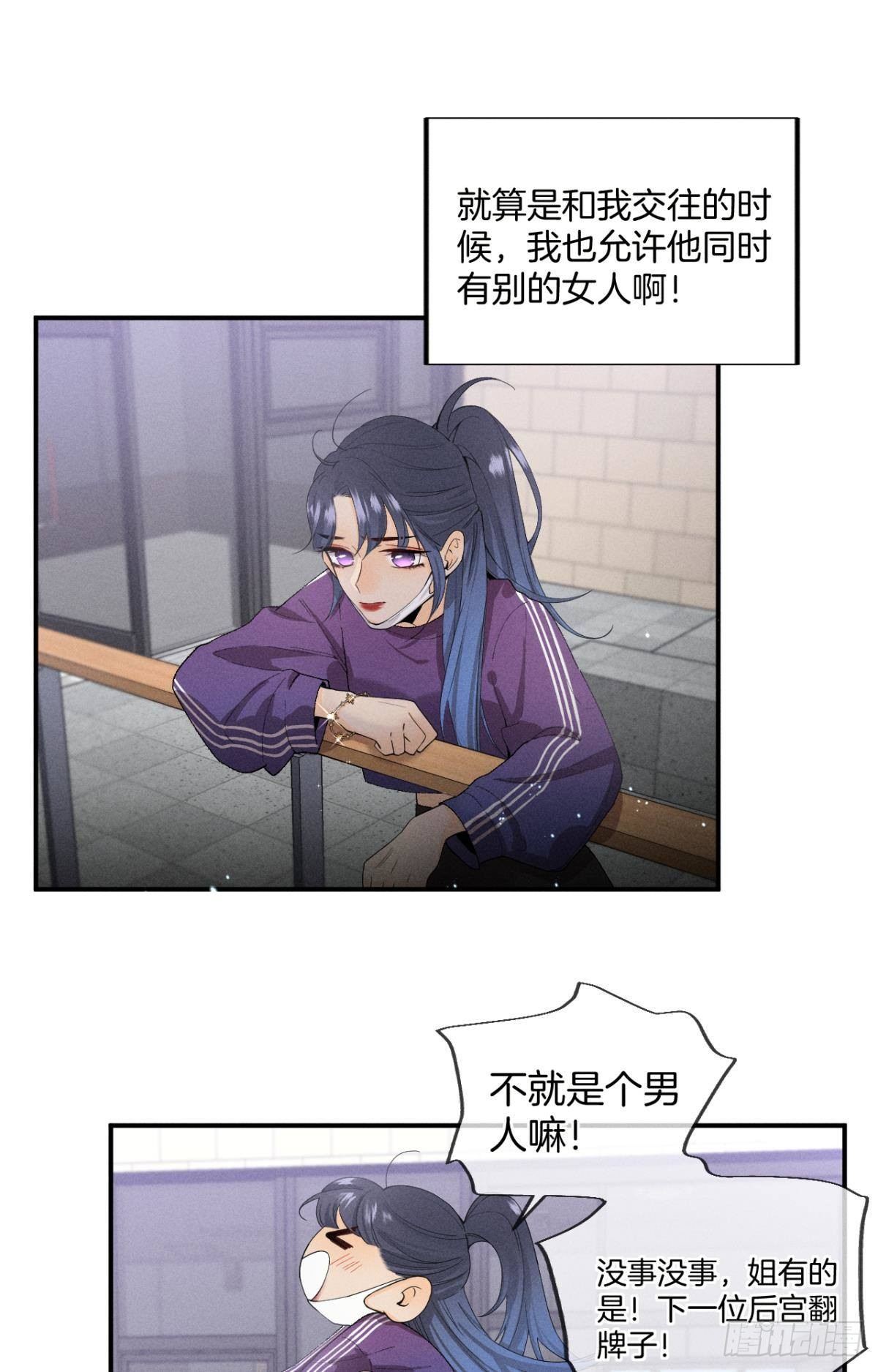 29 温柔一点，疼！28