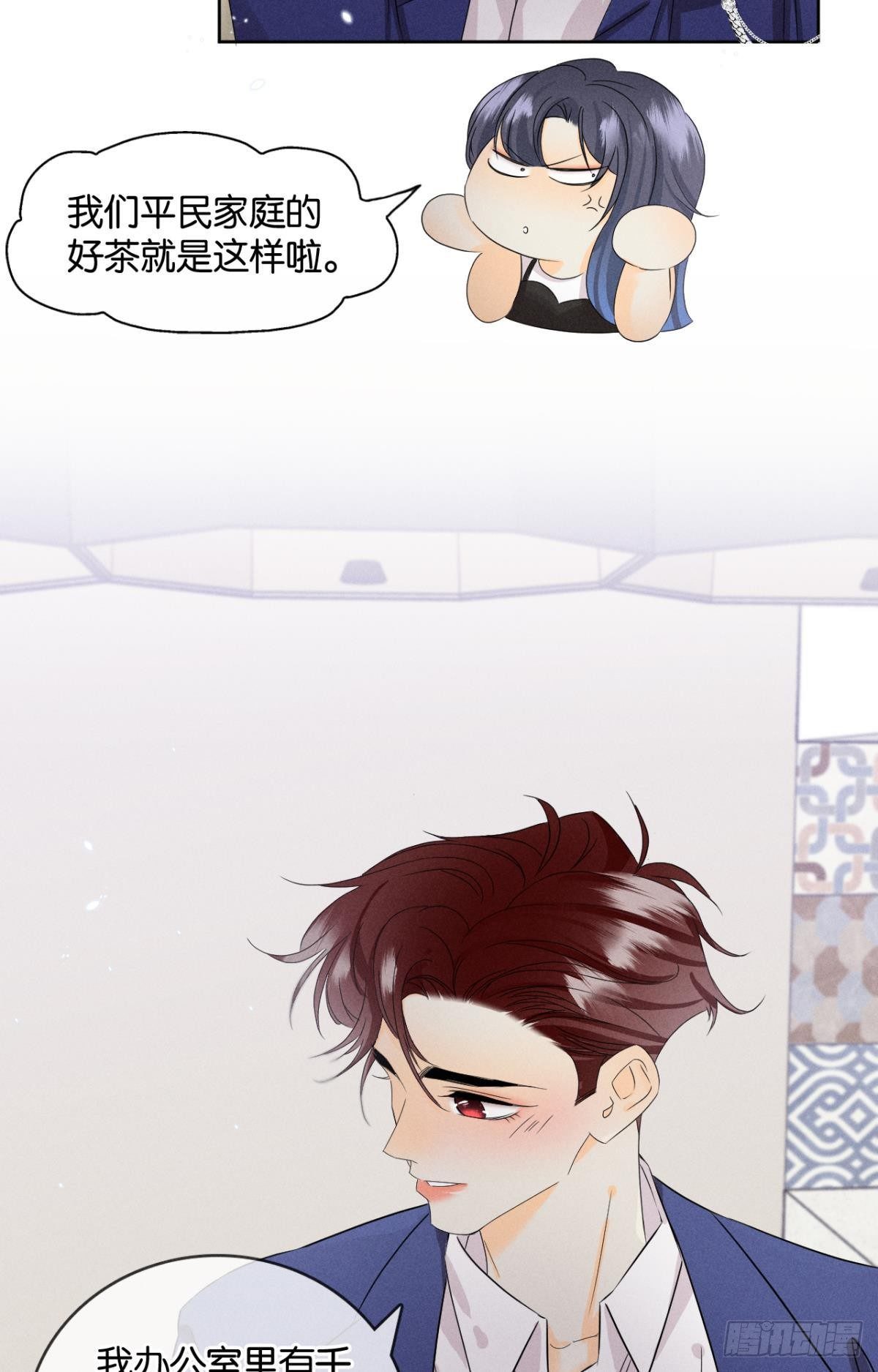 45 又来男人了？16