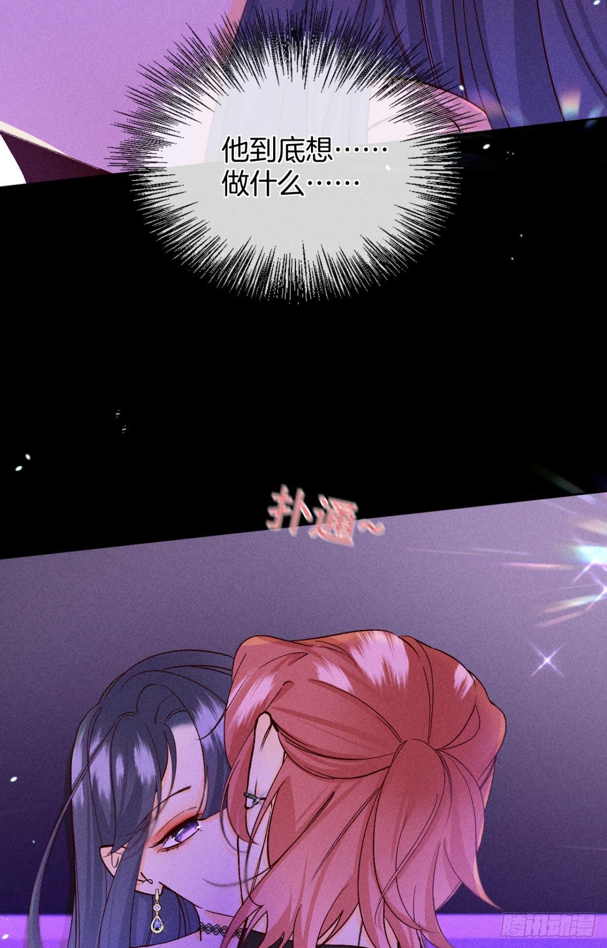 52 怎么取悦我？18