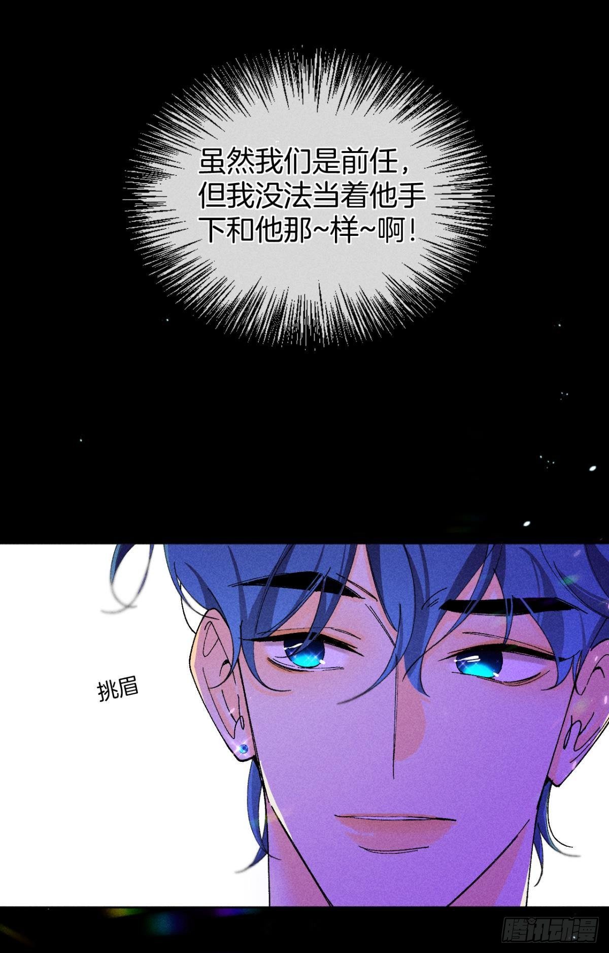52 怎么取悦我？30