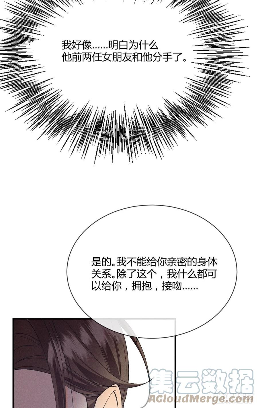 64 我会帮你找出那个人！22