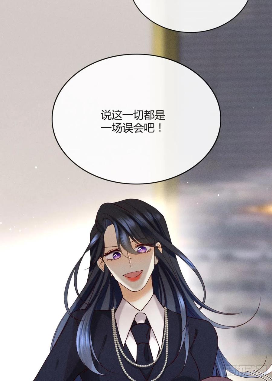 58 闹个天翻地覆！32